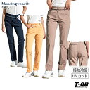 マンシングウェア マンシングウェア Munsingwear レディース パンツ ロングパンツ 接触冷感 UVカット ストレッチ レギュラーシルエット 配色パイピング ワンポイントロゴ M～3Lまで 【送料無料】 2024 春夏 新作 ゴルフウェア