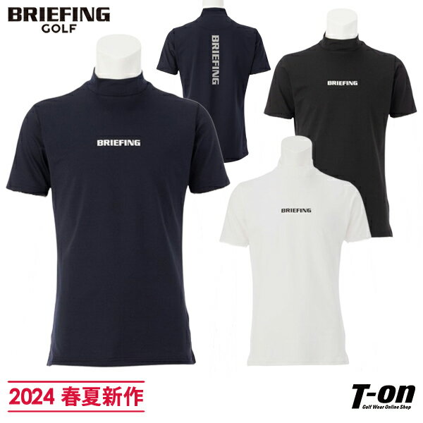 ブリーフィング ゴルフ BRIEFING GOLF メンズ ハイネックシャツ 半袖 モックネックシャツ 吸水速乾 ストレッチ バックロゴプリント ベア天竺素材  2024 春夏 新作 ゴルフウェア