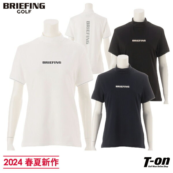 ブリーフィング ゴルフ BRIEFING GOLF レディース ハイネックシャツ 半袖 モックネックシャツ 吸水速乾 ストレッチ ロゴプリント 【送料無料】 2024 春夏 新作 ゴルフウェア