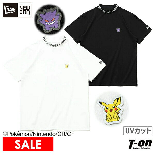 ニューエラ ゴルフ ニューエラ NEW ERA 日本正規品 メンズ ハイネックシャツ 半袖 モックネックシャツ POKEMONコラボ UVカット 吸汗速乾 抗菌 ポケモンコラボ ピカチュウ ゲンガー 2024 春夏 …