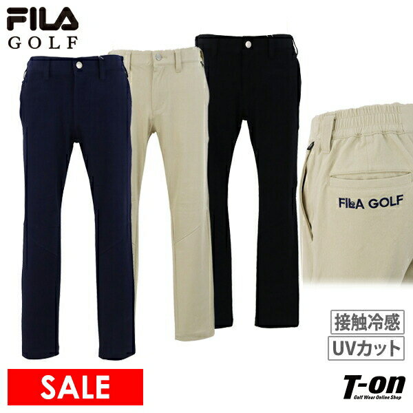 フィラ フィラ フィラゴルフ FILA GOLF メンズ パンツ ロングパンツ 9分丈パンツ UVカット 接触冷感 ストレッチ 綿混ツイル素材 ロゴ刺繍 M～3Lまでご用意 2024 春夏 新作 ゴルフウェア