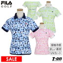 tB tBSt FILA GOLF fB[X |Vc  UVJbg z ڐG⊴ ՔM u UCN^C| Svg 2024 t V StEFA