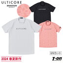 ブリヂストン ポロシャツ メンズ アルティコア ブリヂストン ゴルフ ULTICORE BRIDGESTONE GOLF メンズ ハイネックシャツ 半袖 モックネックシャツ UVカット 吸汗速乾 ストレッチ ジャガード素材 ロゴプリント M～3Lまでご用意 【送料無料】 2024 春夏 新作 ゴルフウェア