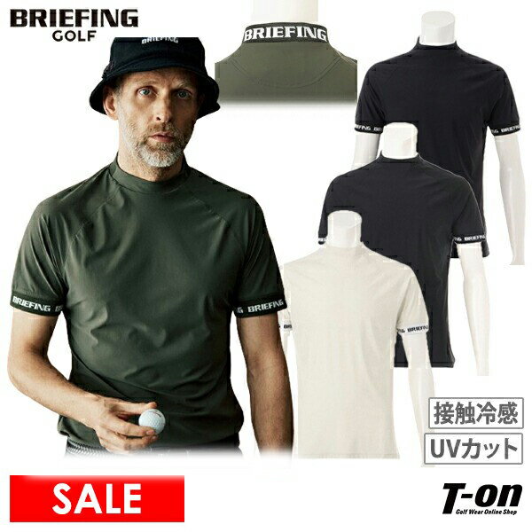 楽天【T-on】ティーオンブリーフィング ゴルフ BRIEFING GOLF メンズ ハイネックシャツ 半袖 モックネックシャツ UVカット 接触冷感 ストレッチ ジャガードロゴリブデザイン 【送料無料】 2024 春夏 新作 ゴルフウェア