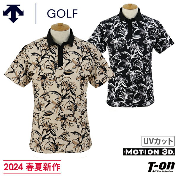 デサントゴルフ ゴルフウェア（メンズ） デサントゴルフ デサント DESCENTE GOLF メンズ ポロシャツ 半袖 UVカット 吸汗速乾 ストレッチ 鹿の子素材 カサブランカモチーフ柄 花柄 総柄 MOTION 3D 比翼仕立て M～3Lまでご用意 【送料無料】 2024 春夏 新作 ゴルフウェア