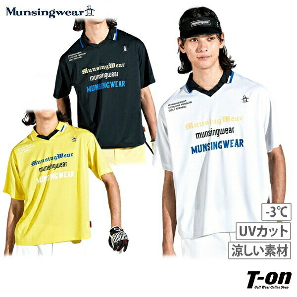 マンシングウエア エンボイ Munsingwear ENVOY メンズ ポロシャツ 半袖 スキッパー衿 UVカット -3℃ クーリング 吸汗速乾 ストレッチ サッカーゲームシャツ ロゴデサインプリント ゆったりサイ…