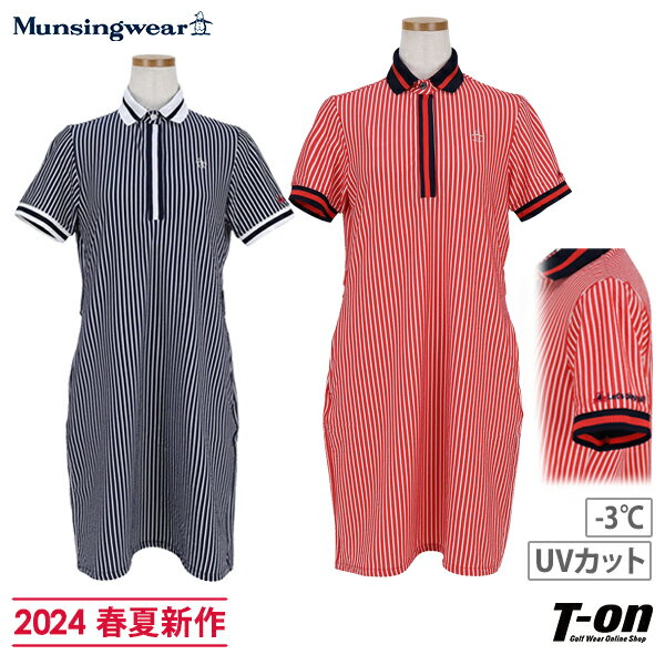 マンシングウェア Munsingwear レディース ワンピース 半袖 ポロワンピース ‐3℃ UVカット ストライプ柄ジャカード サッカー素材 M～3L 【送料無料】 2024 春夏 新作 ゴルフウェア 1