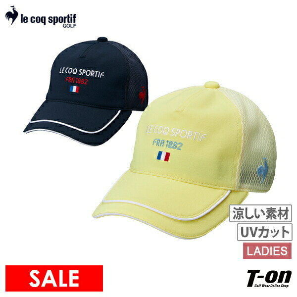 ルコック 【ポイント10倍 6/11 12:59迄】ルコックスポルティフ ゴルフ ルコック le coq sportif GOLF レディース キャップ メッシュキャップ UVカット すべり部クーリング ロゴ刺繍 2024 春夏 新作 ゴルフ