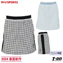 楽天【T-on】ティーオンMUスポーツ エムユー スポーツ M.U SPORTS MUSPORTS レディース スカート ストレッチ ウエスト伸縮 格子柄風 凸凹カットソー素材 ロゴ刺繍 【送料無料】 2024 春夏 新作 ゴルフウェア