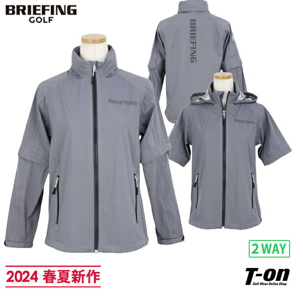 ブリーフィング ゴルフ BRIEFING GOLF レディース ブルゾン 撥水 半袖にもなる フード付き 2WAY ストレッチ WATERPROOF JACKET ロゴプリント  2024 春夏 新作 ゴルフウェア