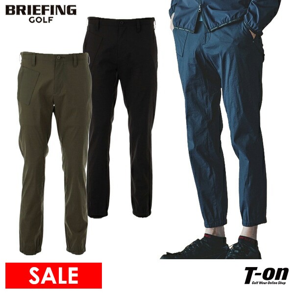 ブリーフィング ゴルフ BRIEFING GOLF メンズ パンツ ロングパンツ ジョガーパンツ ストレッチ コットンナイロン素材 シリコンワッペン NYLON JOGGER PANTS  2024 春夏 新作 ゴルフウェア