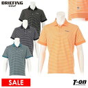 T-on ティーオン メンズ商品詳細 ゴルフウェア ブランド名 ブリーフィング ゴルフ BRIEFING GOLF 商品名 ポロシャツ 半袖 ストレッチ 吸水速乾 リラックスフィット ボーダー柄 ゴルフウェア メーカー希望小売価格 20000円（税別） 表記サイズ M(M) L(L) LL(XL) 実寸サイズ M(M) 身幅56cm 肩幅44cm 後ろ着丈66cm L(L) 身幅59cm 肩幅46cm 後ろ着丈69cm LL(XL) 身幅63cm 肩幅48cm 後ろ着丈72cm 実寸サイズ計測部位詳細はこちらのイラストページでご確認くださいませ。サイズにつきましては若干の誤差はご了承くださいませ。 素材 本体 ポリエステル95％ ポリウレタン5％ リブ ポリエステル100％ 機能 ストレッチ 伸縮性 吸水 速乾 BT-03 カラー ブラック(010) オレンジ(040) ブルー(070) ネイビー(076) 説明 一見無地のように見える細ピッチのボーダー柄は、夏らしさを演出しながらもエレガントな着こなしを叶える絶妙なバランスが魅力的。 ほどよくゆとりのあるリラックスフィットのシルエットと相まって、リゾートライクな大人のラウンドコーデが完成します。 【オススメポイント】 -大人のラウンドコーデに最適- ・無地のように見える細ピッチボーダーを採用。 細ボーダーにすることでコントラストが弱まり、エレガントな印象に。 -快適な着心地- ・吸水速乾性に優れたストレッチ素材が、スイングなどの体の動きに合わせて追従する格別の着心地を実現。 また、汗をかいてもべたつくことなく、快適な着心地が持続。 ・タウン使用でも違和感を感じさせない、トレンドを取り入れたリラックスフィットのシルエットを採用。 ほどよくゆとりがありながらも、ラウンドでの動きを妨げない絶妙なサイズ設定に。 【URABAN ATHLETE コレクション】 BRIEFING GOLF のコンセプトである“URBAN GOLF"を体現し、ブランドらしいトレンドを落とし込んだスタイリッシュなゴルフコーディネートを提案する、BRIEFING GOLFのの中心となるアパレルコレクション。 2024春夏シーズンでは、撥水性素材を使用した軽量アウターの他、オリジナル・モノグラムプリントを備えたアパレルを新たにローンチ。ポロシャツの一部アイテムにはリラックスフィットデザインを採用するなど、バリエーション豊富なアーバンスタイルゴルフウェアをお届けします。 ポロシャツ 半袖 ストレッチ 吸水速乾 リラックスフィット ボーダー柄 RELAXED FIT TOPS ■日本製ならではの発色の良さ、高い縫製技術による美しい仕上がり、高技術なパターン設計による着心地の良さをどうぞお楽しみください。 MADE IN JAPAN 胸囲126cmまでご用意 日本製 春夏 春 夏 備考 現在庫がない商品につきましても、お取り寄せが可能な場合もございますので、お問合せください。 ※モニターの違い、撮影時の光線の具合により、実際の商品と若干色味が違う場合がございます。 ※メーカーから提供されたサンプル撮影画像等はデザインや配色などが実際の商品と一部変更となる場合がございます。 ｛ ・メーカー希望小売価格はメーカー商品タグに基づいて掲載しています｝brg241m58 [t-on01] [t-on02] 類似商品はこちらブリーフィング ゴルフ BRIEFING GO19,800円～ブリーフィング ゴルフ BRIEFING GO24,200円～ブリーフィング ゴルフ BRIEFING GO23,100円～ブリーフィング ゴルフ BRIEFING GO23,100円～ブリーフィング ゴルフ BRIEFING GO22,000円～ブリーフィング ゴルフ BRIEFING GO20,900円～ブリーフィング ゴルフ BRIEFING GO17,600円～ブリーフィング ゴルフ BRIEFING GO23,100円～ブリーフィング ゴルフ BRIEFING GO20,900円～新着商品はこちら2024/4/27ジュン＆ロペ ジュンアンドロペ JUN＆ROP7,040円～2024/4/27ジュン＆ロペ ジュンアンドロペ JUN＆ROP9,350円～2024/4/27ジュン＆ロペ ジュンアンドロペ JUN＆ROP12,100円～Powered by EC-UP2024/04/27 更新