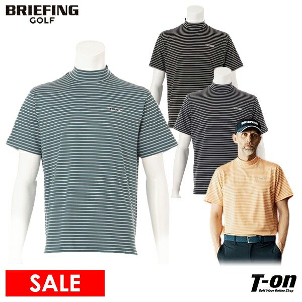 楽天【T-on】ティーオンブリーフィング ゴルフ BRIEFING GOLF メンズ ハイネックシャツ 半袖 モックネックシャツ ストレッチ 吸水速乾 リラックスフィット ボーダー柄 【送料無料】 2024 春夏 新作 ゴルフウェア