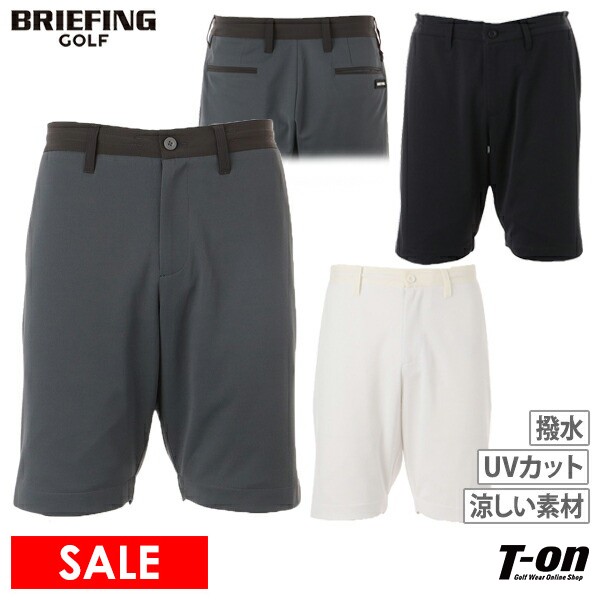 楽天【T-on】ティーオンブリーフィング ゴルフ BRIEFING GOLF メンズ パンツ ショートパンツ ハーフパンツ 裏地付き 撥水 UVカット 太陽光遮蔽 ウエスト紐付き RELAXED SHORT PANTS 【送料無料】 2024 春夏 新作 ゴルフウェア