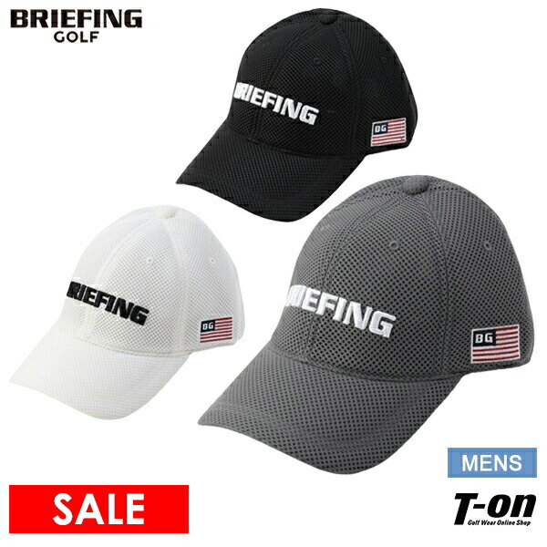 【20％OFF SALE】ブリーフィング ゴルフ BRIEFING GOLF メンズ キャップ メッシュキャップ フルメッシュキャップ 通気 すべり部ゴム仕様 立体ロゴ刺繍 星条旗モチーフ ゴルフ