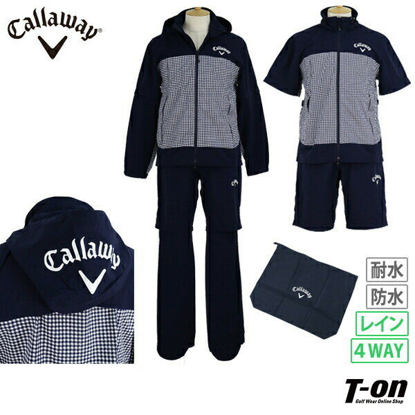 キャロウェイ アパレル キャロウェイ ゴルフ Callaway APPAREL メンズ レインウェア レインブルゾン＆レインパンツ セットアップ 上下セット 半袖にもなる ショートパンツにもなる フード付き …