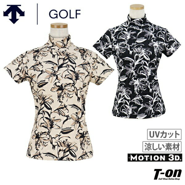 【ポイント10倍 5/21 12:59迄】デサントゴルフ デサント DESCENTE GOLF レディース ハイネックシャツ 半袖 モックネックシャツ UVカット 遮熱 クーリング ストレッチ 鹿の子素材 カサブランカ…