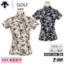 デサントゴルフ デサント DESCENTE GOLF レディース ハイネックシャツ 半袖 モックネックシャツ UVカット 遮熱 クーリング ストレッチ 鹿の子素材 カサブランカモチーフ柄 花柄 総柄 MOTION 3D 【送料無料】 2024 春夏 新作 ゴルフウェア