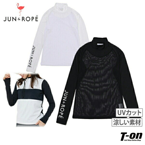 ジュン＆ロペ ジュンアンドロペ JUN＆ROPE レディース インナーシャツ ハイネック 身頃メッシュ素材 涼しい素材 UVカット メッシュコンビモックインナー アンダーシャツ モックネック ロゴプリント 2024 春夏 新作 ゴルフウェア