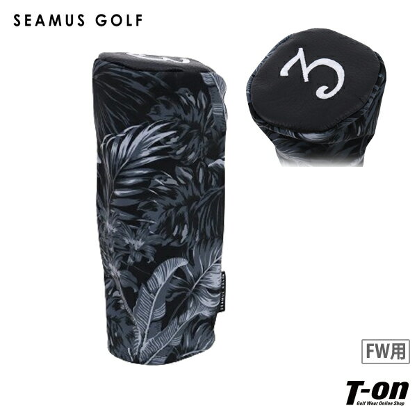 T-on ティーオン メンズ レディース商品詳細 ゴルフ ブランド名 シェイマスゴルフ SEAMUS GOLF 日本正規品 商品名 ヘッドカバー フェアウェイウッド用ヘッドカバー 3 SOFA KING PURE パームツリー柄 ボタニカル柄 番手刺繍入り ゴルフ メーカー希望小売価格 13600円（税別） 表記サイズ FW(3) 実寸サイズ FW(3) 全長25cm カラー ブラック(BL) 説明 シェイマスの椰子の木柄と革のコンビのフェアウェイウッド用カバーです。 お揃いのドライバー用（sm-skpg-1-41）、フェアウェイウッド用5（sm-skpg-5-41）もご用意しております。 SEAMUS FW Cover 3 Sofa King Pure Grey Scale/Black Leather FW用 ヘッドカバー フェアウェイウッド用ヘッドカバー 3 SOFA KING PURE パームツリー柄 ボタニカル柄 番手刺繍入り フェアウェイ用 ヤシの木 やしの木 gift ※こちらの椰子の木柄の商品は、使用する生地の場所によって柄の見え方が一つ一つ異なります。 ご了承くださいませ。 MADE IN OREGON シェイマスゴルフ SEAMUS GOLF デザイナーのAkbarとMeganによって設立されたヘッドカバーとビスポークゴルフアクセサリーブランド。 ヘッドカバーは、本物のスコットランドとアイルランドのタータン、ペンドルトンジャカード、ハワイアン樹皮布などの素材を使った、ユニークで味わい深く上品な他とは違うヘッドカバーです。全米オープン、NBA、ペンドルトンなどからゴルフアクセサリーの正式なライセンスを取得し、ライダーカップ、プレジデンツカップではアメリカチームのためのヘッドカバーを供給しています。 〈T-on〉で取り扱っておりますSEAMUS GOLF（シェイマスゴルフ）商品はすべて正規品です。安心してご購入ください。 [コンペ賞品 コンペ景品 ゴルフグッズ ギフト プレゼント 誕生日 贈り物] 備考 現在庫がない商品につきましても、お取り寄せが可能な場合もございますので、お問合せください。 ※モニターの違い、撮影時の光線の具合により、実際の商品と若干色味が違う場合がございます。 ※メーカーから提供されたサンプル撮影画像等はデザインや配色などが実際の商品と一部変更となる場合がございます。 keizoku ｛ ・メーカー希望小売価格はメーカー商品タグに基づいて掲載しています｝sm-skpg-3 [t-on01] [t-on02] 似ている商品はこちらシェイマスゴルフ SEAMUS GOLF 日本14,960円シェイマスゴルフ SEAMUS GOLF 日本16,940円シェイマスゴルフ SEAMUS GOLF 日本14,300円シェイマスゴルフ SEAMUS GOLF 日本14,300円シェイマスゴルフ SEAMUS GOLF 日本14,300円シェイマスゴルフ SEAMUS GOLF 日本14,300円シェイマスゴルフ SEAMUS GOLF 日本16,500円シェイマスゴルフ SEAMUS GOLF 日本14,300円シェイマスゴルフ SEAMUS GOLF 日本16,500円新着商品はこちら2024/5/11即納 キャロウェイ アパレル キャロウェイ ゴ11,000円～2024/5/11ヒールクリーク Heal Creek レディー20,900円～2024/5/11デサントゴルフ デサント DESCENTE G22,000円～2024/5/11ヒールクリーク Heal Creek レディー28,600円～2024/5/11マンシングウェア Munsingwear レデ31,900円～2024/5/11即納 キャロウェイ アパレル キャロウェイ ゴ16,500円～2024/5/11セントアンドリュース St ANDREWS メ19,800円～2024/5/11セントアンドリュース St ANDREWS メ24,200円～2024/5/11ヒールクリーク Heal Creek メンズ 28,600円～Powered by EC-UP