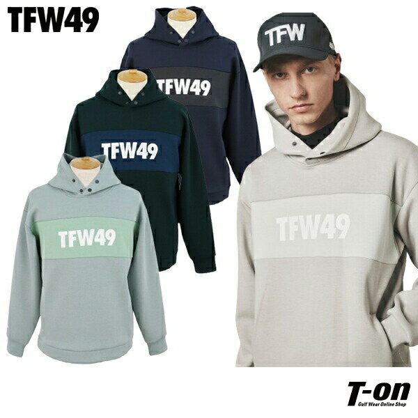 ティーエフダブリュー フォーティーナイン TFW49 メンズ パーカー フーディー プルパーカー 吸水速乾 保温 ストレッチ ダンボールニット素材 配色切替 ロゴプリント 【送料無料】 ゴルフウェア