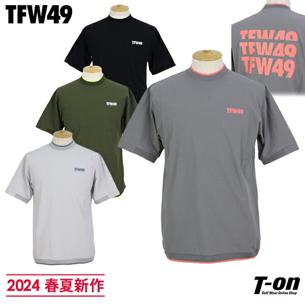 楽天【T-on】ティーオンティーエフダブリュー フォーティーナイン TFW49 メンズ ハイネックシャツ 半袖 ストレッチ ハーフモックネック 配色ライン RELAX HALF MOCK NECK バックロゴプリント 【送料無料】 2024 春夏 新作 ゴルフウェア