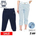 【30%OFF SALE】セントクリストファー St.Christopher レディース パンツ ロングパンツ 7分丈パンツ クロップドパンツ UVカット 吸汗...