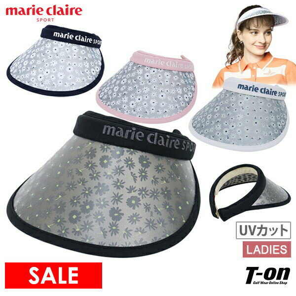 楽天【T-on】ティーオンマリクレール マリ・クレール スポール marie claire sport レディース サンバイザー クリップバイザー セルバイザー 汗止めパッド付 UVカット 小花柄 ロゴ刺繍 2024 春夏 新作 ゴルフ