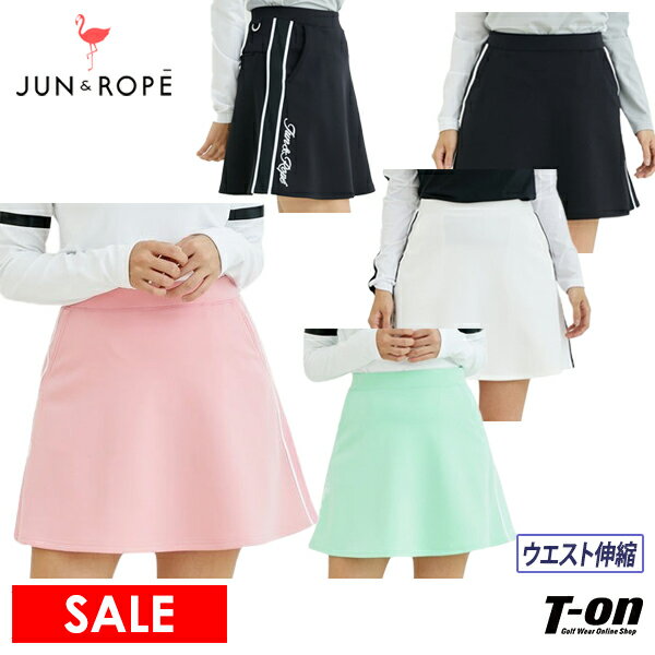 楽天【T-on】ティーオン【70％OFF SALE】ジュン＆ロペ ジュンアンドロペ JUN＆ROPE レディース スカート フレアスカート ストレッチ ウエスト伸縮 ダンボールニット素材 ロゴプリント ゴルフウェア