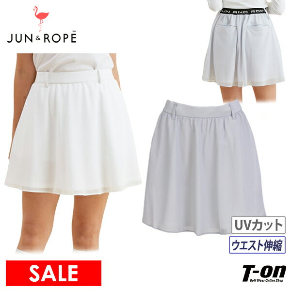 楽天市場】ジュン&ロペ(スカート|レディースウェア):ウェア 楽天市場】ジュン&ロペ(スカート|レディースウェア):ウェア