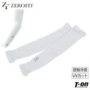 ゼロフィット ZEROFIT メンズ レディース アームカバー アイスウィーブ 速冷 接触冷感 UVカット 吸汗速乾 抗菌防臭 ストレッチ素材 ドライ&クール ...