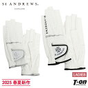 セントアンドリュース St ANDREWS レディース グローブ ゴルフグローブ ネイルグローブ 指先カット 両手用 ケルトモチーフ 配色パイピング ラメデザイ...