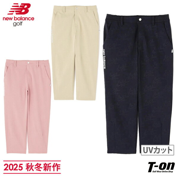 ニューバランス ゴルフ new balance golf レディース パンツ ロングパンツ クロップドパンツ UVカット ストレッチ 筆記体ロゴ エンボスデザイン テーパードシルエット 裏ワッフル素材 【送料無料】 2025 秋冬 新作 ゴルフウェア
