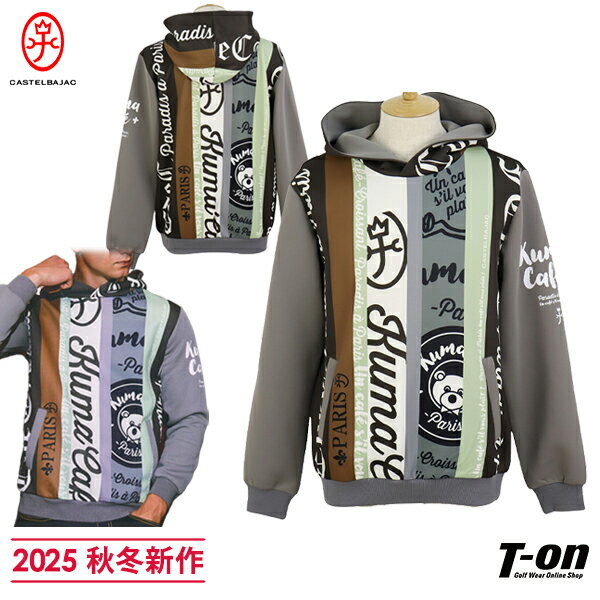 カステルバジャック CASTELBAJAC メンズ パーカー トレーナー フーディー プルオーバー ロゴストライプ柄デザイン ダンボールニット素材 【送料無料】...