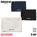 アドミラルゴルフ Admiral Golf 日本正規品 メンズ レディース ネックウォーマー 保温 防寒 タフタ素材 裏ボア スナップボタン着脱仕様 ロゴプリン...