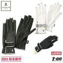 【タイムセール 9/11 13:00迄 10%OFF】ランバン スポール LANVIN SPORT 日本正規品 レディース グローブ 両手用 ネイルグローブ 指...