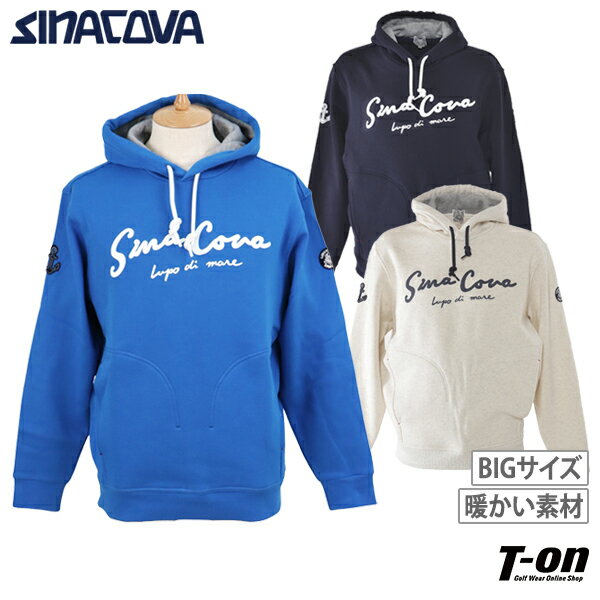 シナコバ サルジニア SINACOVA SARDEGNA メンズ パーカー プルパーカー キングサイズ 3L〜4L対応 裏起毛 保温 ストレッチ フード付き ア...