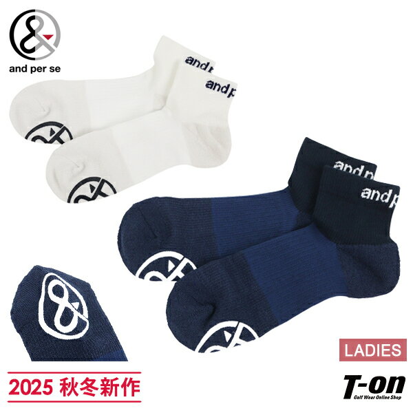 アンパスィ and per se レディース ソックス ショートソックス 紙糸繊維ソックス 足裏アーチサポート機能 滑り止め付 破れにくい ドライ感 2025 秋冬 新作 ゴルフ