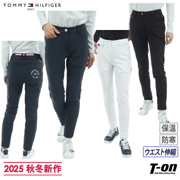 トミー ヒルフィガー ゴルフ TOMMY HILFIGER GOLF 日本正規品 レディース パンツ ロングパンツ スリムパンツ ストレッチ 裏起毛 保温 防寒 暖かい素材 ウエスト後ろトリコロールゴム ロゴ刺繍 【送料無料】 2025 秋冬 新作 ゴルフウェア