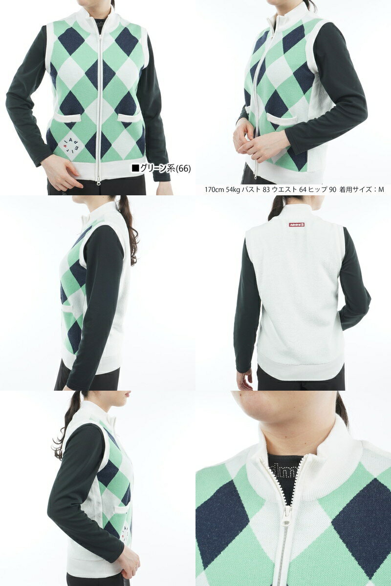 アドミラルゴルフ Admiral Golf 日本正規品 レディース ベスト ニットベスト ジップアップベスト 後ろ身頃 ボア素材 蓄熱 保温 遠赤保温 アーガイル柄 ロゴ刺繍 【送料無料】 2025 秋冬 新作 ゴルフウェア