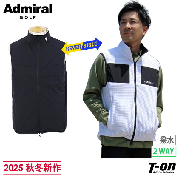 アドミラルゴルフ Admiral Golf 日本正規品 メンズ ベスト リバーシブルベスト フリース×ストレッチタフタ素材 撥水 保温 ストレッチ 配色切替デザイン 2WAY ロゴプリント 【送料無料】 2025 秋冬 新作 ゴルフウェア