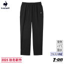 ルコックスポルティフ le coq sportif レディース パンツ ロングパンツ ストレッチ 撥水 保温 +5℃ ヒートナビクロスパンツ ウエストゴム イージーパンツ ロゴ刺繍 2025 秋冬 新作