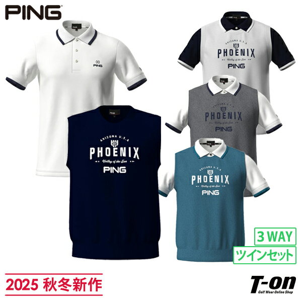 ピン PING メンズ ポロシャツ ベスト セット ツインセット 半袖ポロシャツ 速乾 ニットベスト クルーネック レイヤードツインニット セットアイテム 3W...