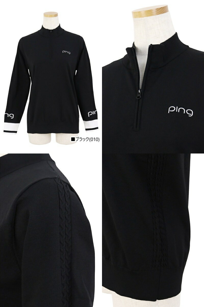 ピン PING レディース セーター ハーフジップ ハイネックにもなる UVカット 軽量ポリエステルニット ケーブル編みディテール ロゴ刺繍 【送料無料】 2025 秋冬 新作 ゴルフウェア