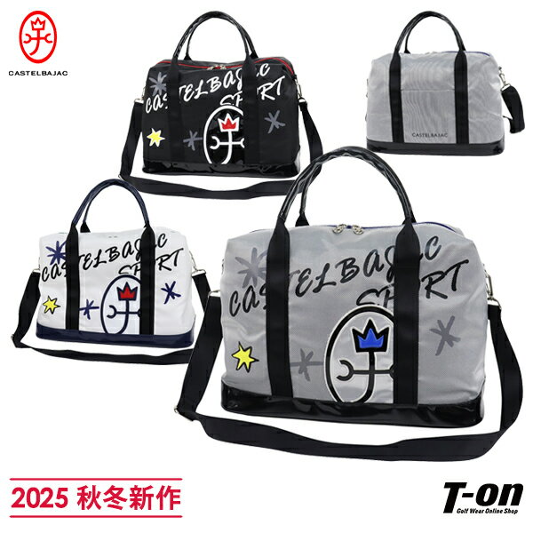カステルバジャックスポーツ CASTELBAJAC SPORT メンズ レディース ボストンバッグ ポリエステル素材 エナメル調切替デザイン 軽量 家紋ロゴワッ...