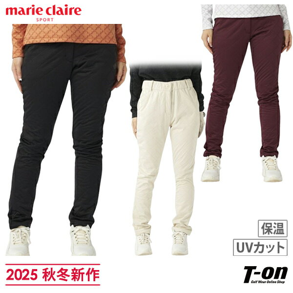マリクレール マリ・クレール スポール marie claire sport レディース パンツ ロングパンツ UVカット 裏フリース 保温 ダイヤ柄 キルトデザイン ロゴ刺繍 M～3Lまで 2025 秋冬 新作 ゴルフウェア 【送料無料】