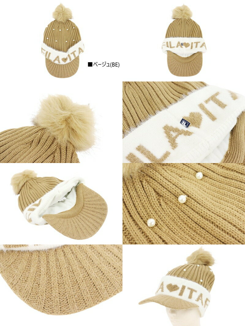 フィラ フィラゴルフ FILA GOLF レディース キャップ つば付きニット帽 ニットキャップ リブ編み ロゴジャガード ビーズ付き ポンポン付き 2025 秋冬 新作 ゴルフ 【送料無料】