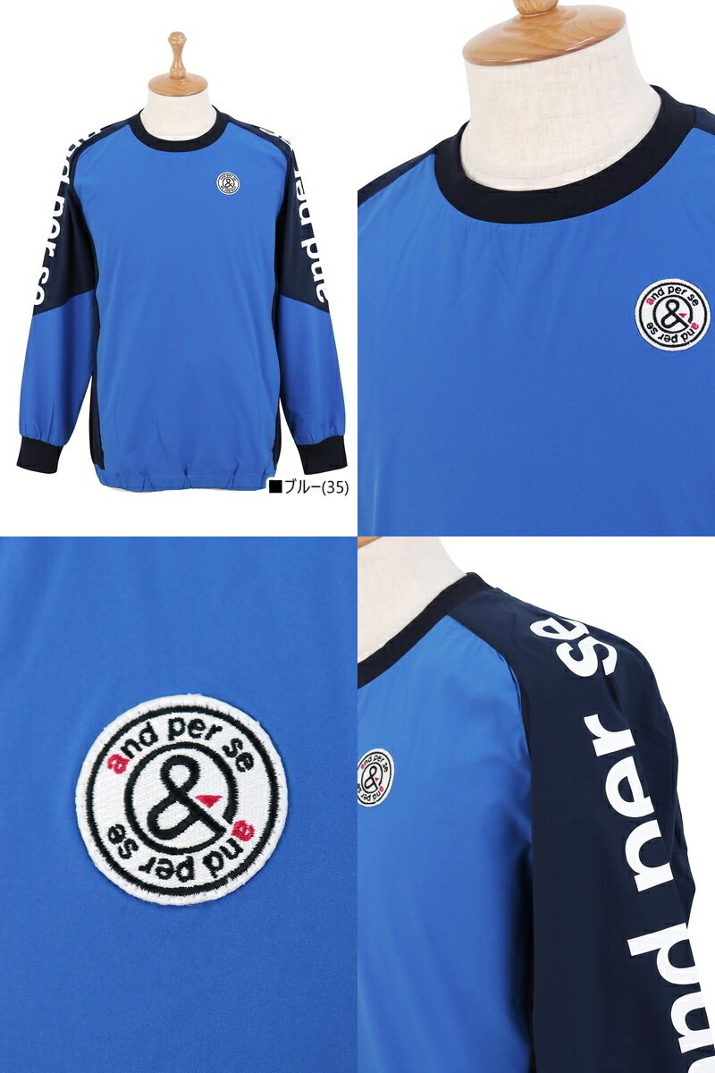 【20％OFF SALE】アンパスィ and per se メンズ ブルゾン スニードジャック プルオーバーブルゾン 撥水 保温 ストレッチ 後身頃薄中綿入り 袖ロゴプリント 脇異素材切替デザイン 【送料無料】 2025 秋冬 新作 ゴルフウェア