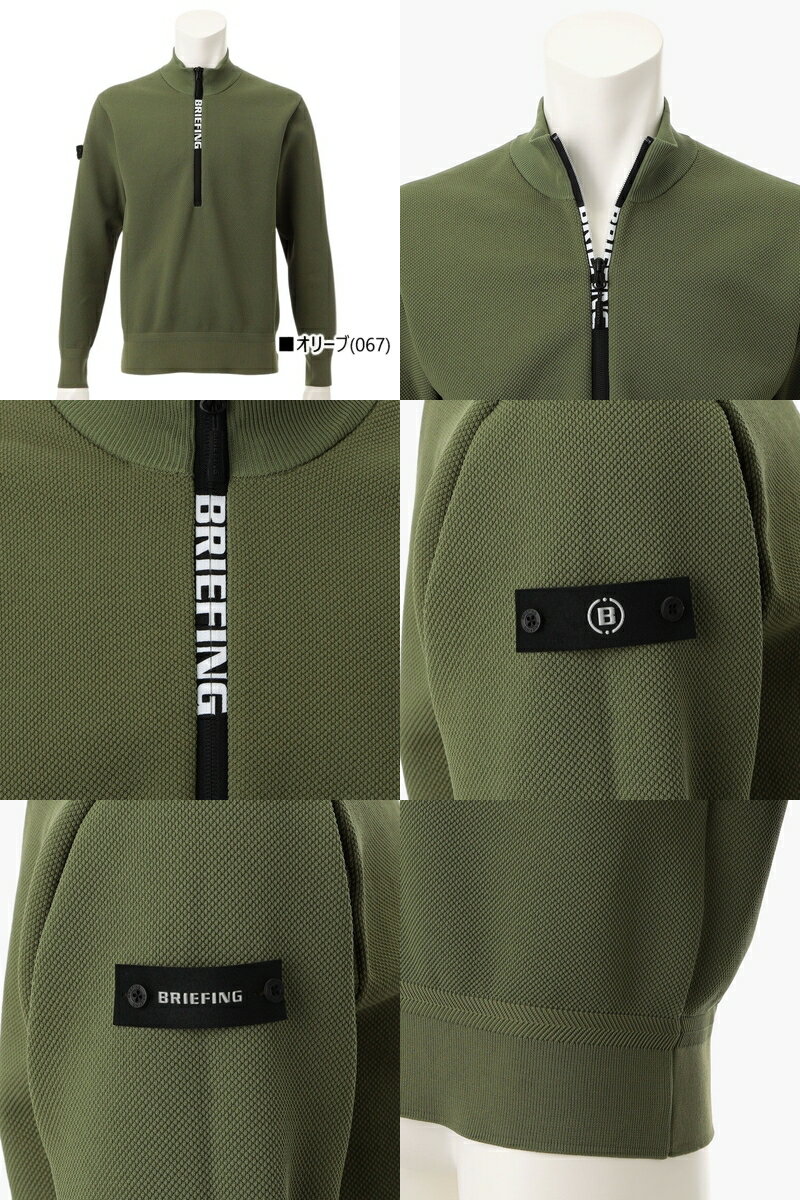ブリーフィング ゴルフ BRIEFING GOLF メンズ セーター ハーフジップアップ ハイネック 撥水 軽量ニット 鹿の子編み ファスナーロゴプリント 袖ワッペン付 【送料無料】 2025 秋冬 新作 ゴルフウェア