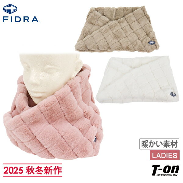 【ブラックフライデーP10倍】フィドラ FIDRA レディース ネックウォーマー スヌード風ネックウォーマー 保温 フェイクファー 格子状 チェック柄ワッペン付 2025 秋冬 新作 ゴルフ